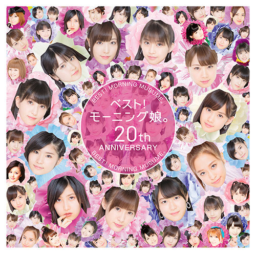 「【ビルボード】モー娘。の20周年記念ALが首位　TWICEの2ndベストが2位に浮上」1枚目/1