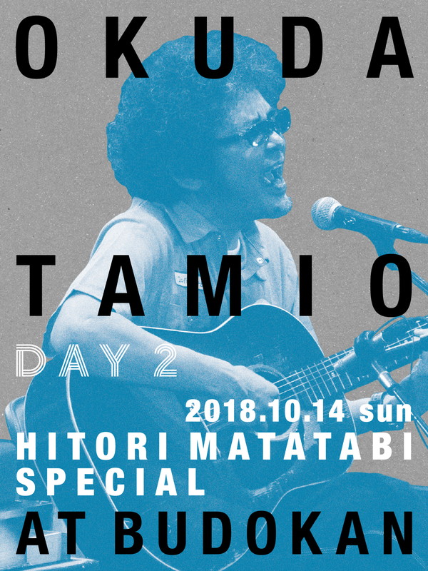 「ライブ映像ジャケット画像」4枚目/6