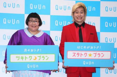 「本名「和令」のカズレ－ザ－「忙しさは平成と何も変わらない」　安藤なつは「今年こそ本当に結婚したい」と切実」1枚目/1