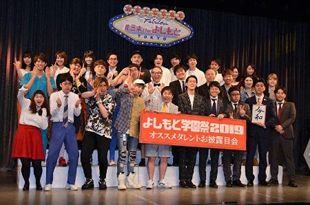 「霜降り明星、低姿勢貫く　次なる“冠”獲得期待も「反感買わないように」」1枚目/1