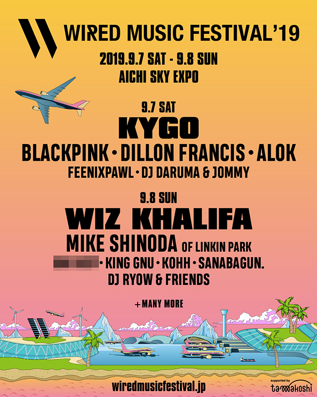 「【WIRED MUSIC FESTIVAL】にBLACKPINK、King Gnu、KOHHら10組追加」1枚目/1