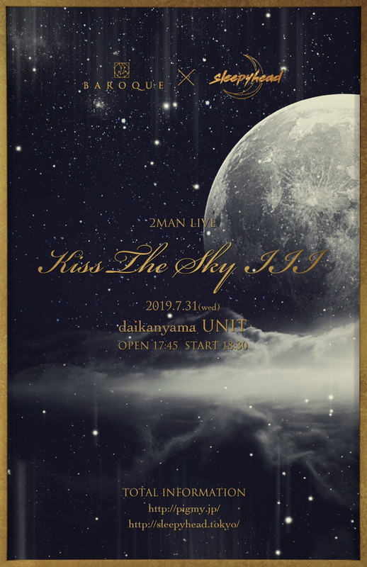 「BAROQUE、2マンライブシリーズ【kiss the sky III】にsleepyhead出演決定」1枚目/3