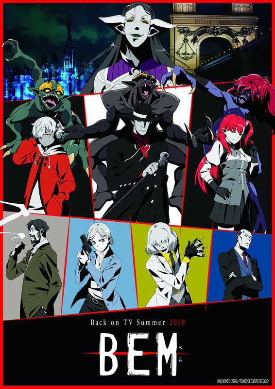 「（C）ADK EM／BEM製作委員会」2枚目/3