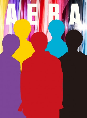 「King &amp; Princeが『AERA』初登場、平野紫耀「この6人で間違いじゃなかった」」1枚目/1