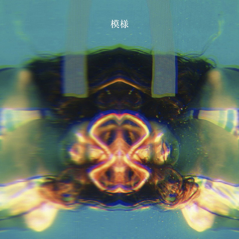 Ivy to Fraudulent Game、新SG『模様』ジャケ写公開 | Daily News