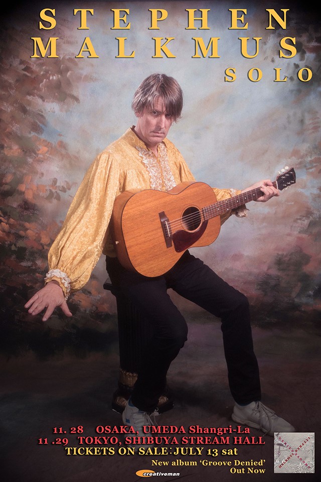 「スティーヴン・マルクマス、最新ソロ作をひっさげた来日公演決定」1枚目/2