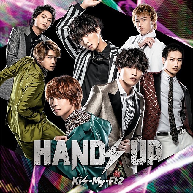 「【ビルボード】200,885枚を売り上げKis-My-Ft2「HANDS UP」が3冠で総合首位獲得　ヒゲダン「宿命」総合7位に初登場」1枚目/1