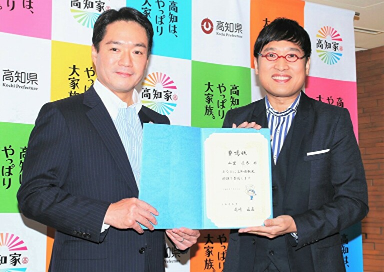 山里亮太が高知県の観光特使に就任 高知でグランピングをやってみたい Daily News Billboard Japan