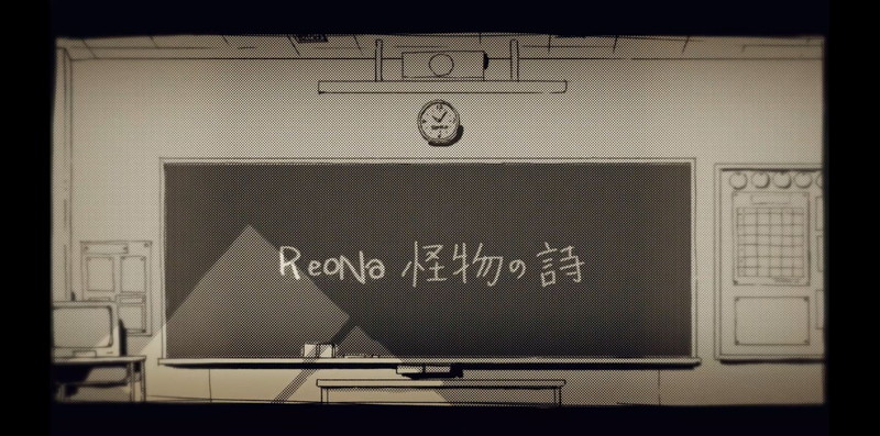 ReoNa オリジナルクリアファイル Null 怪物の詩 image.jpg