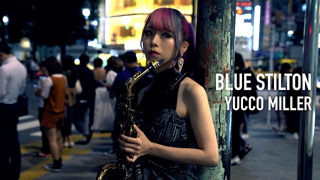 ユッコ・ミラー「ユッコ・ミラー、オリジナル曲「Blue Stilton」(short ver.)MV公開」1枚目/6