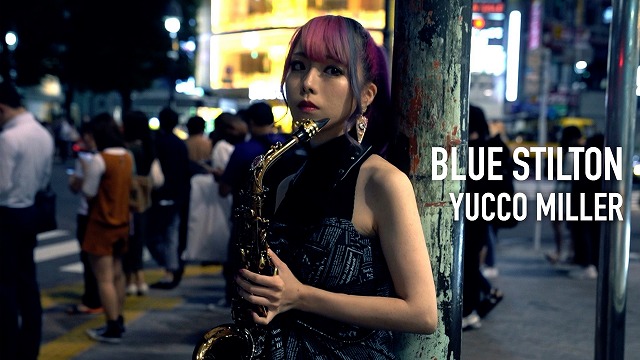 「ユッコ・ミラー、オリジナル曲「Blue Stilton」(short ver.)MV公開」1枚目/6