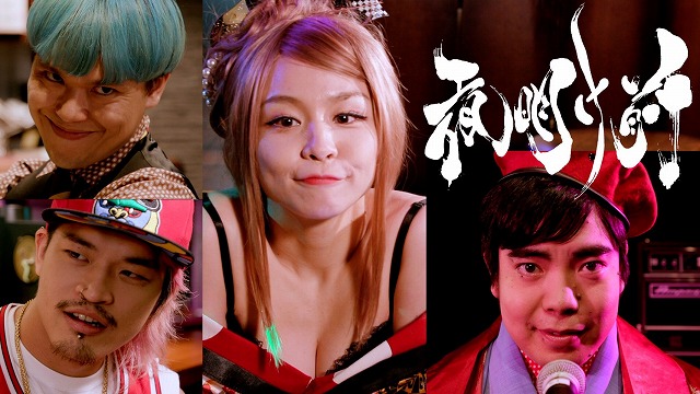 「徳永ゆうきの楽曲「夜明け前」MVを劇団スカッシュがプロデュース」1枚目/1