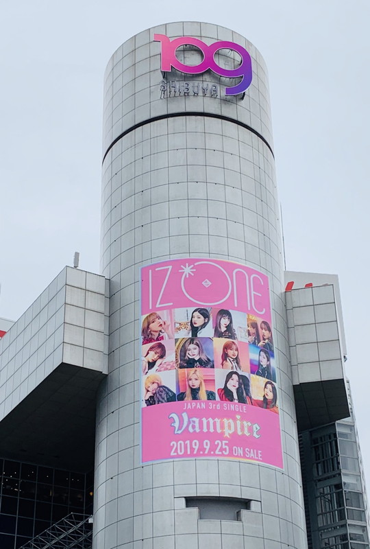 「IZ*ONE、ポップアップストアがSHIBUYA109にオープン」1枚目/2