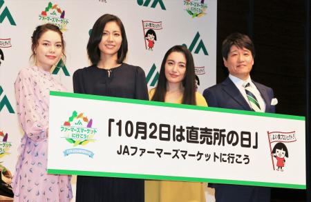 「仲間由紀恵「子どもには栄養価の高いものを」　松下奈緒らと「直売所」の新鮮野菜をアピ－ル」1枚目/1