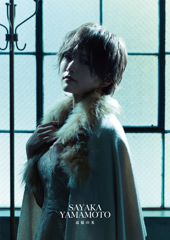 「FC限定盤」2枚目/11