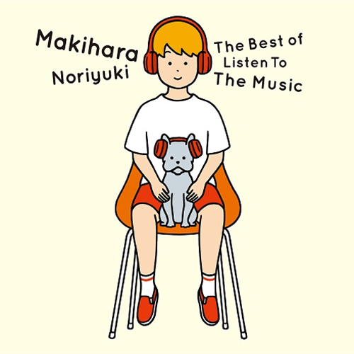 「初回限定盤」2枚目/3