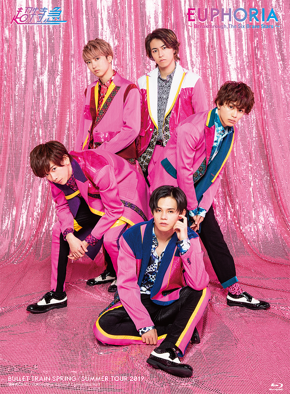 「超特急、グループ史上最大規模のホールツアーがBlu-rayに」1枚目/2