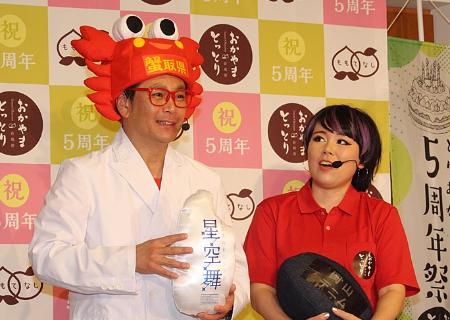 「ココリコ遠藤「絶対にやってはいけないこと」　チュ－ト徳井の税務申告漏れにコメント」1枚目/1