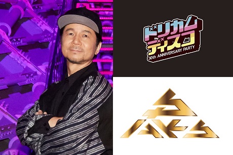 「【DREAMS COME TRUE WINTER FANTASIA】×「中之島にぎわいの森」コラボイベント開催 中村正人を迎えた公開収録も」1枚目/2