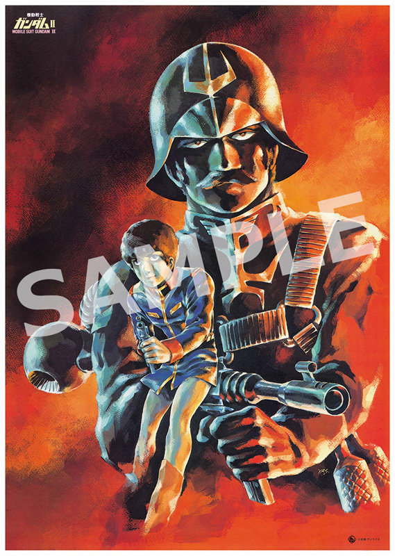 「(c)創通・サンライズ」13枚目/18