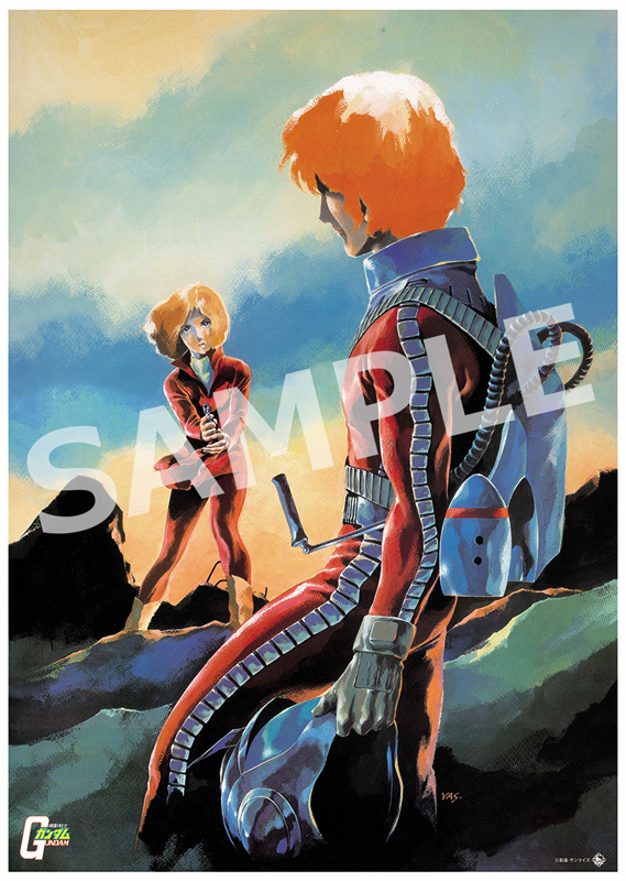 「(c)創通・サンライズ」15枚目/18