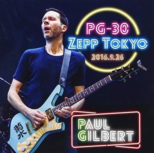 ポール・ギルバート「『11月6日はなんの日？』ソロ来日公演迫るMR.BIGのギタリスト、ポール・ギルバートの誕生日」1枚目/1