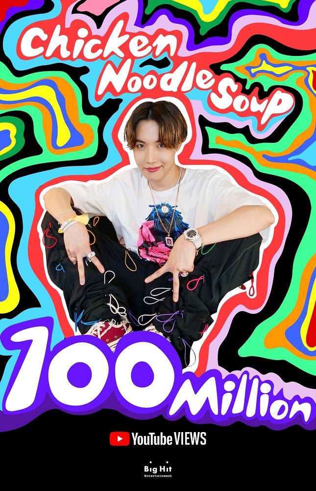「BTSのJ-HOPE「Chicken Noodle Soup（feat. Becky G）」　MV再生数が1億突破」1枚目/3