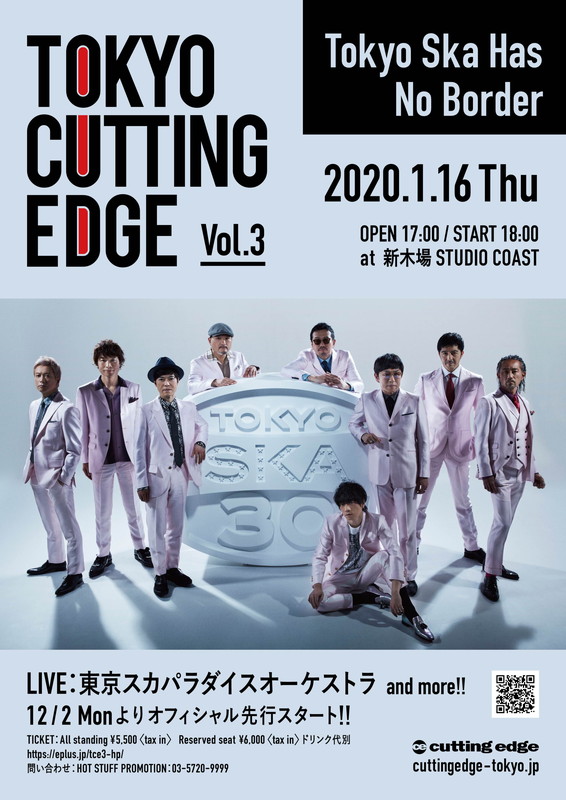 「スカパラ【TOKYO CUTTING EDGE Vol.3】出演決定」1枚目/1