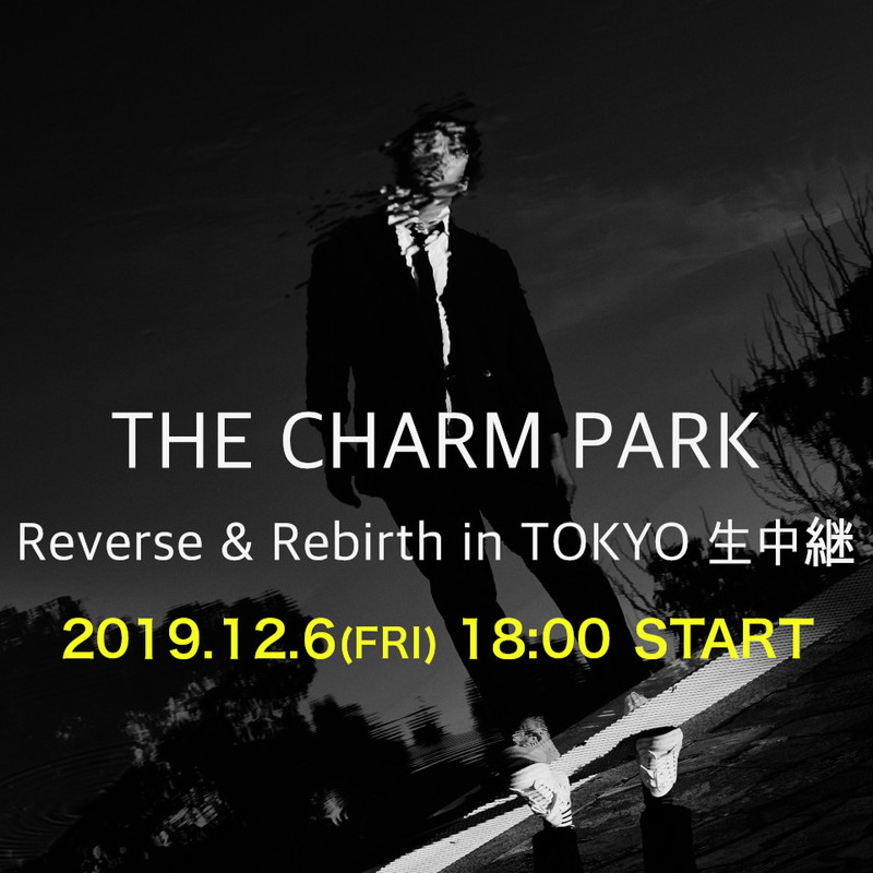 レコード A LETTER & A REPLY THE CHARM PARK レコード A LETTER & A REPLY THE CHARM PARK