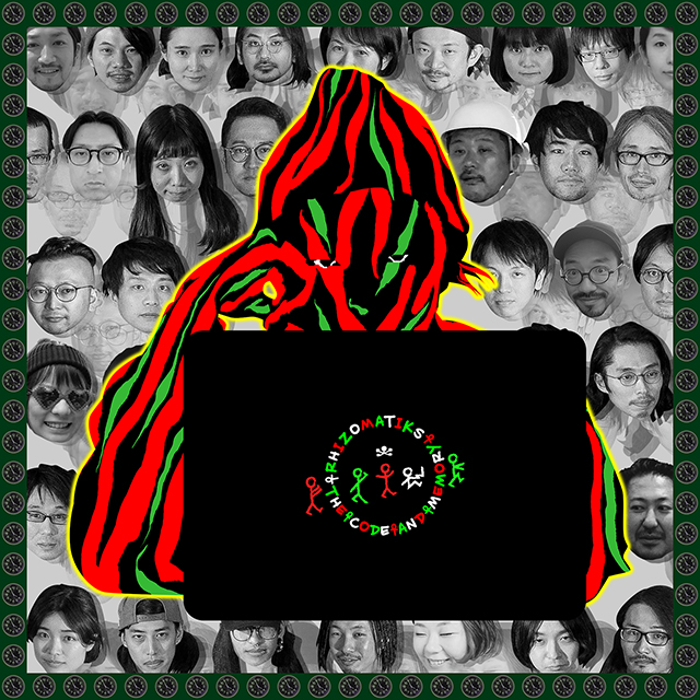 「ライゾマティクスが贈る忘年会にDAITO MANABE、OL KILLER、SEIHOら」1枚目/1