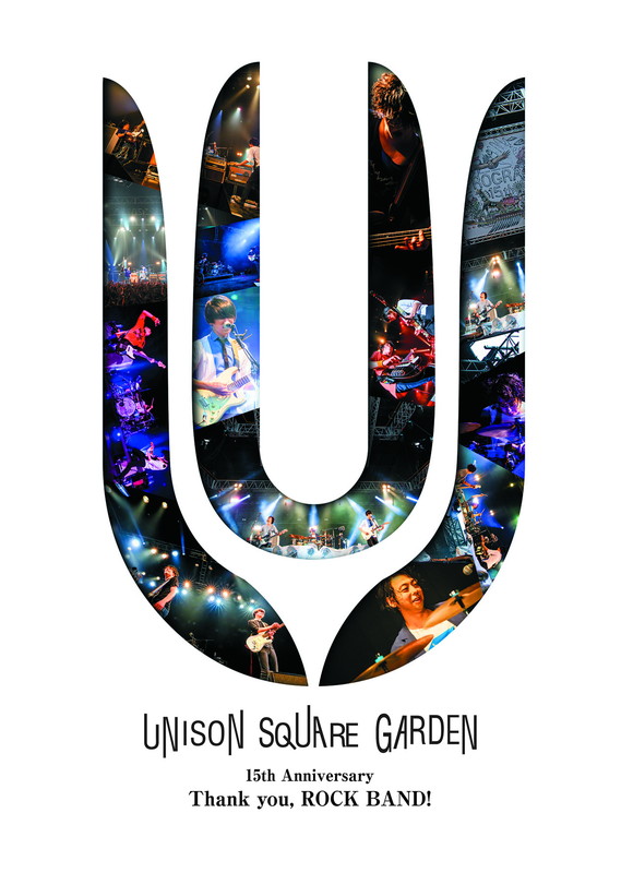 「UNISON SQUARE GARDEN、2019年ライブを完全網羅したスペシャル・ブック発売」1枚目/1