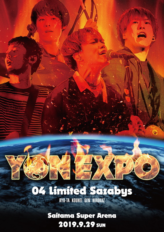 「04 Limited Sazabys、【YON EXPO】映像作品トレーラー公開」1枚目/1
