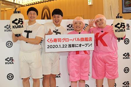 「チョコプラ、おかずクラブ“ＫＫ姉妹”を公認　「マ－ジンは僕らに。４５パ－はもらう」」1枚目/1