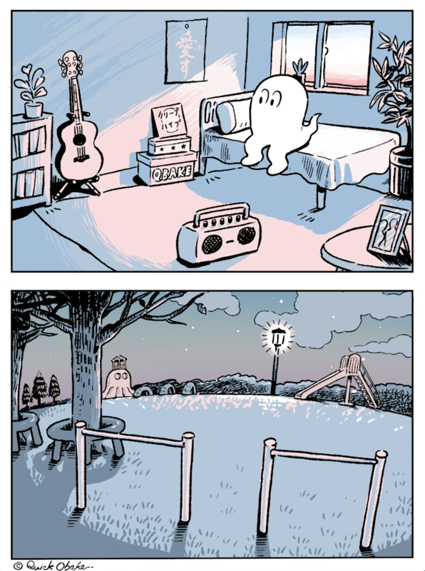 「クイックオバケ」3枚目/6