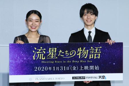 「高杉真宙「ついに石役かあ」　奈緒「妖怪すねこすりの役をやりたい」」1枚目/1