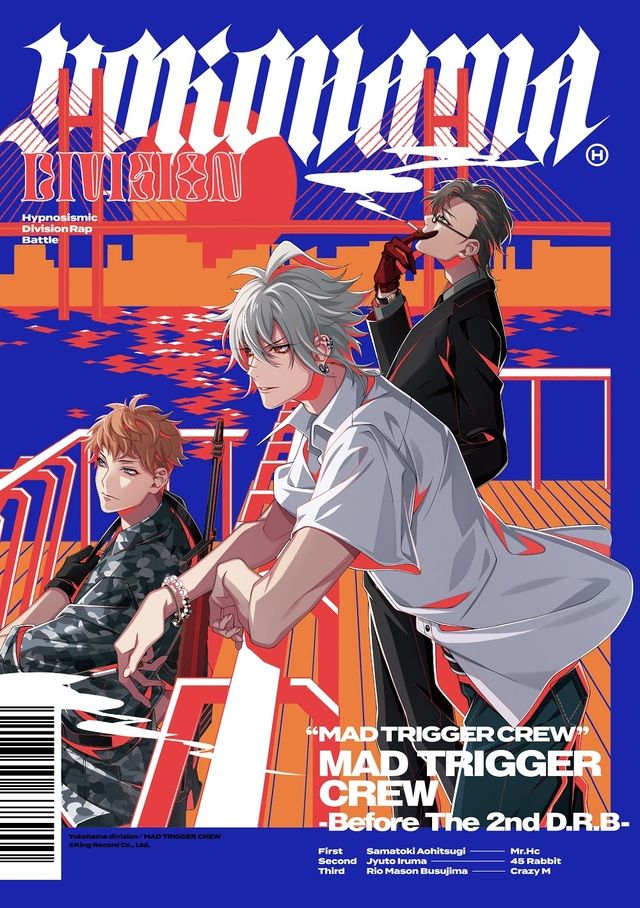 「【ビルボード】『MAD TRIGGER CREW -Before The 2nd D.R.B-』が総合アルバム首位　ビリー・アイリッシュが4位に上昇」1枚目/1