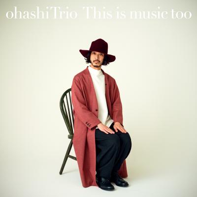 「アルバム『This is music too』」2枚目/3