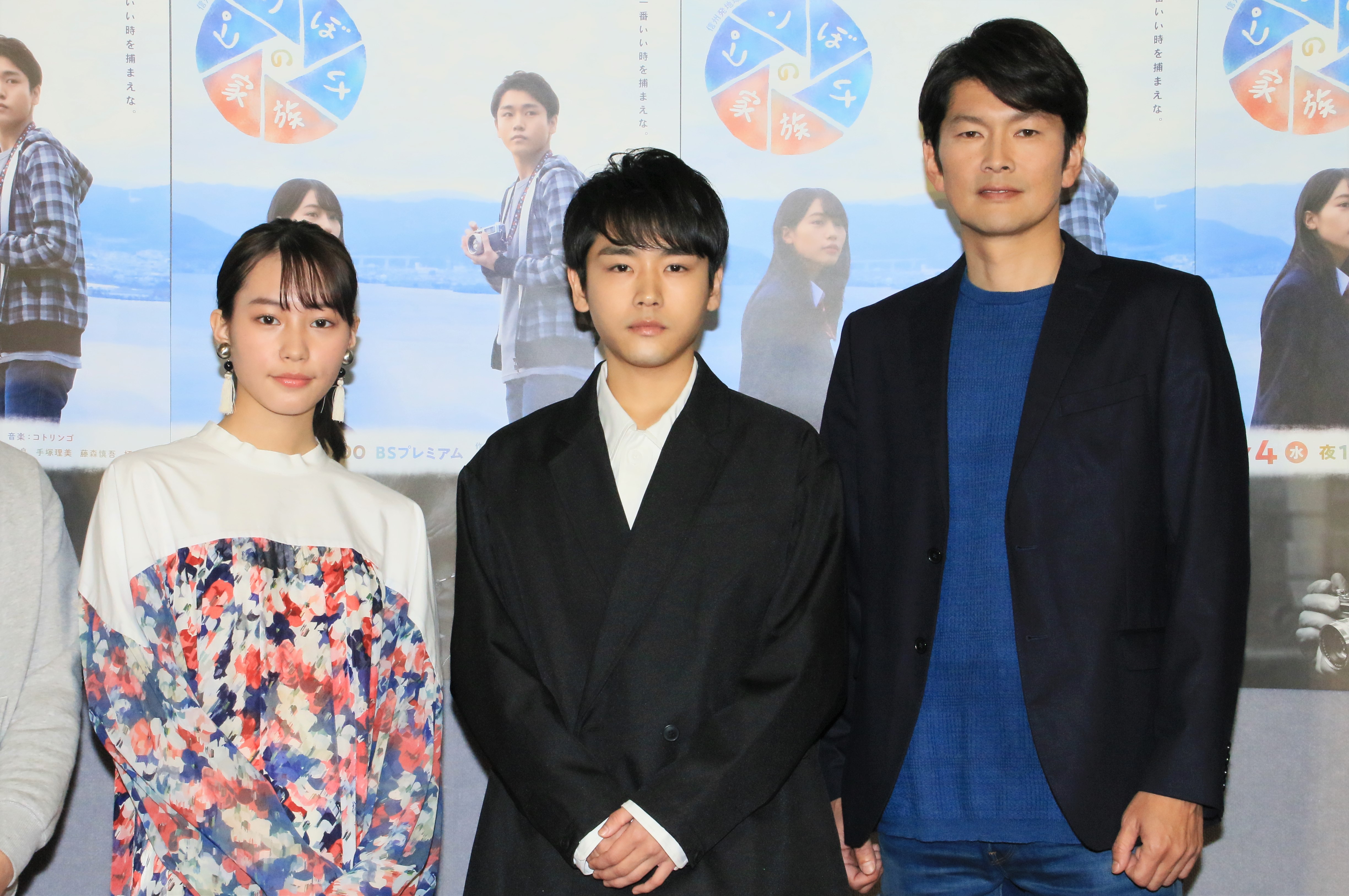 泉澤祐希 認知症のおじいちゃんを思い出した 南沙良 諏訪湖がすごく美しかった Daily News Billboard Japan 泉澤祐希 認知症のおじいちゃんを思い出した 南沙良 諏訪湖がすごく美しかった Daily News Billboard Japan