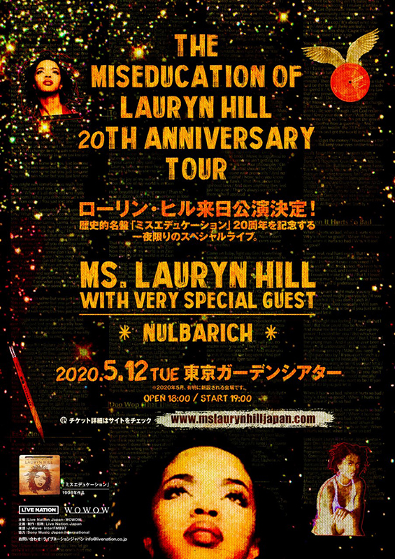 「Nulbarichがローリン・ヒルの来日公演にゲスト出演」1枚目/2