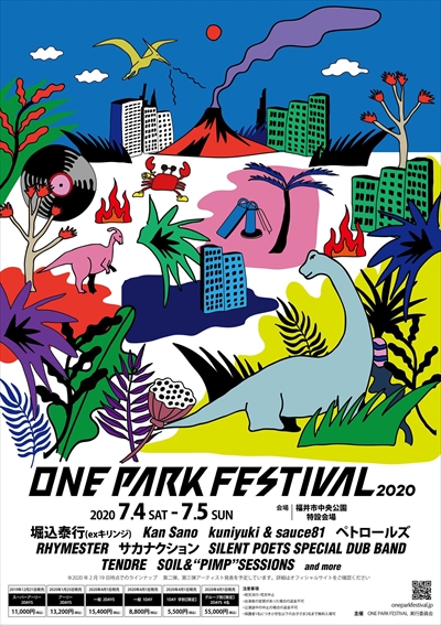「【ONE PARK FESTIVAL2020】出演アーティスト第1弾にサカナクション、ＲＨＹＭＥＳＴＥＲ、SILENT POETS SPECIAL DUB BANDらが発表」1枚目/2