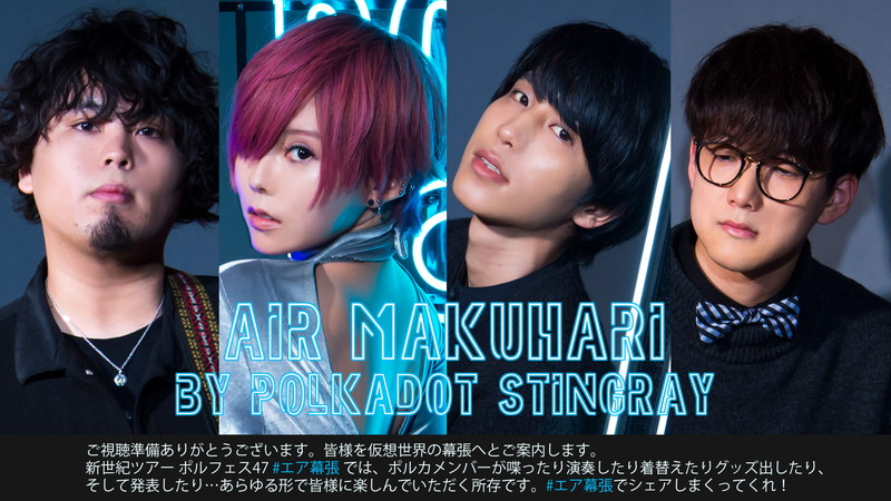 【美品】ポルカドットスティングレイ 有頂天ツアーファイナル ポルフェス45 #かかってこいよ武道館 初回限定盤[Blu-ray Disc＋CD] ポルカドットスティングレイの日本武道館ライブが映像化（動画あり