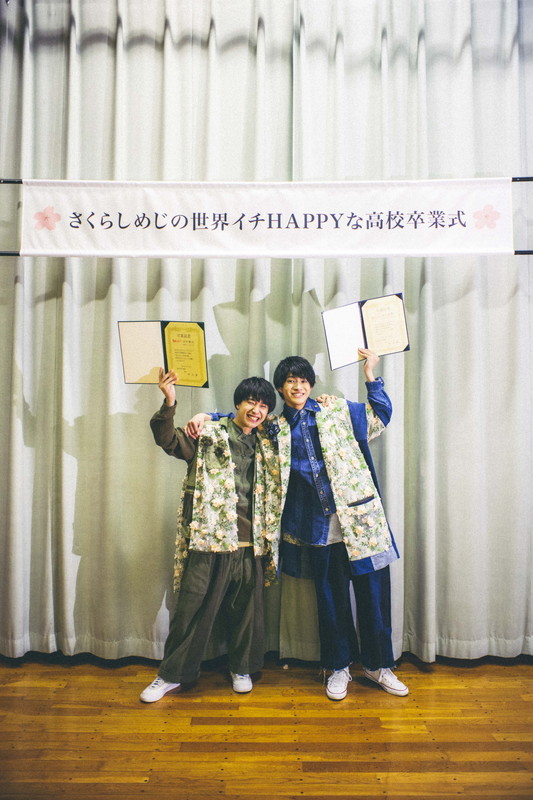 「さくらしめじ、高校卒業ライブ生配信で感謝の気持ち伝える」1枚目/9