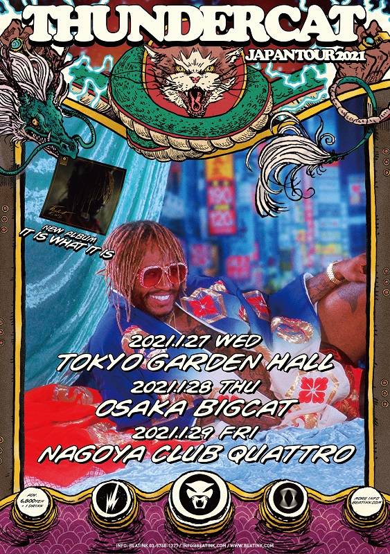 「サンダーキャット、延期となっていた来日ツアーが2021年1月に振替決定」1枚目/3