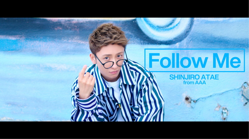 與真司郎 a 様々な 與真司郎 を楽しめる新曲 Follow Me Mv公開 Daily News Billboard Japan