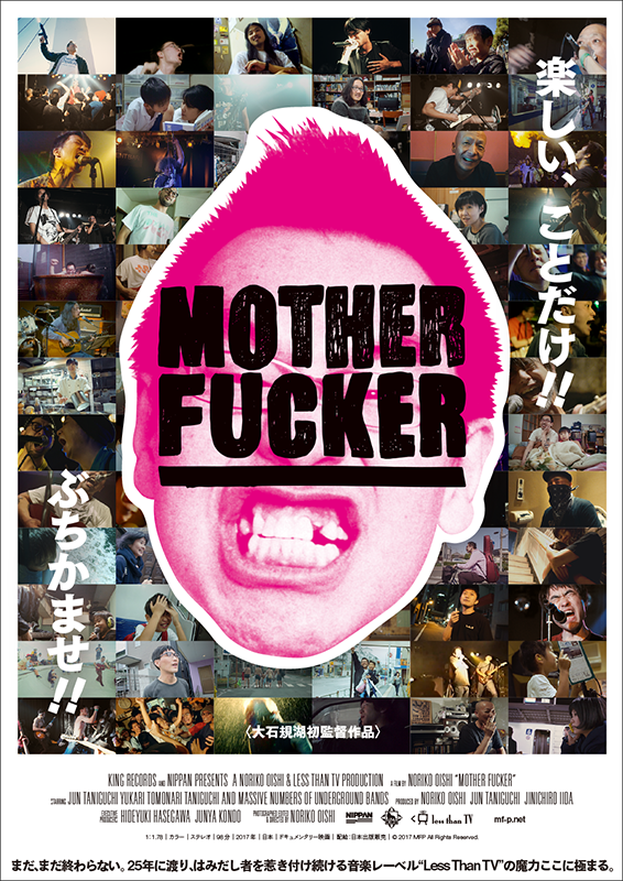 「音楽ドキュメンタリー映画『MOTHERFUCKER』が期間限定無料配信、Less Than TVに密着」1枚目/8