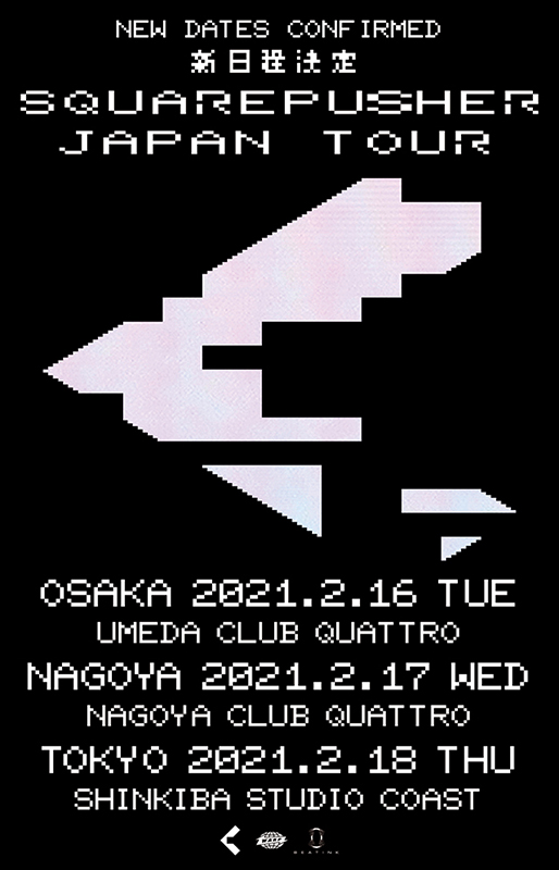 「スクエアプッシャー来日ツアーの振替公演発表、新作MV本日公開」1枚目/1