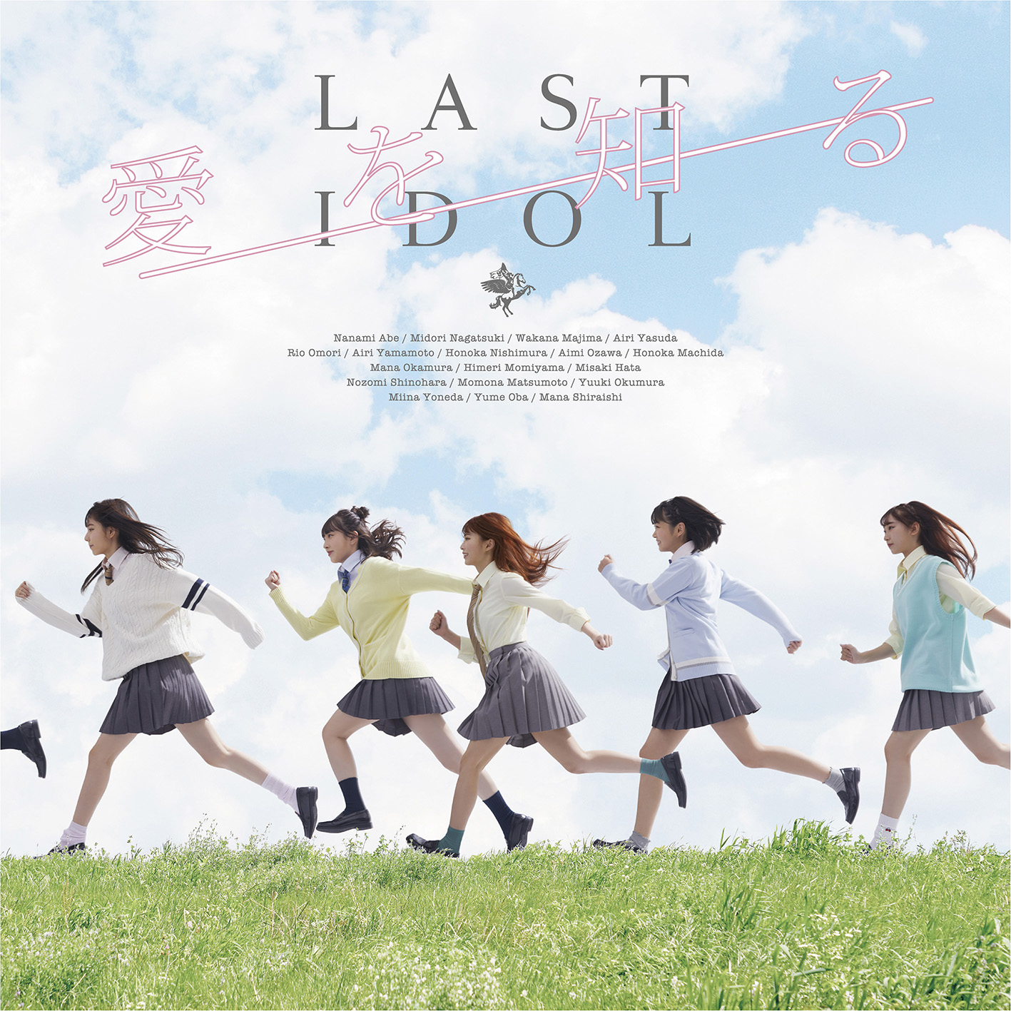 ラストアイドルによる週刊誌三誌連動企画ラスアイグラビアバトル