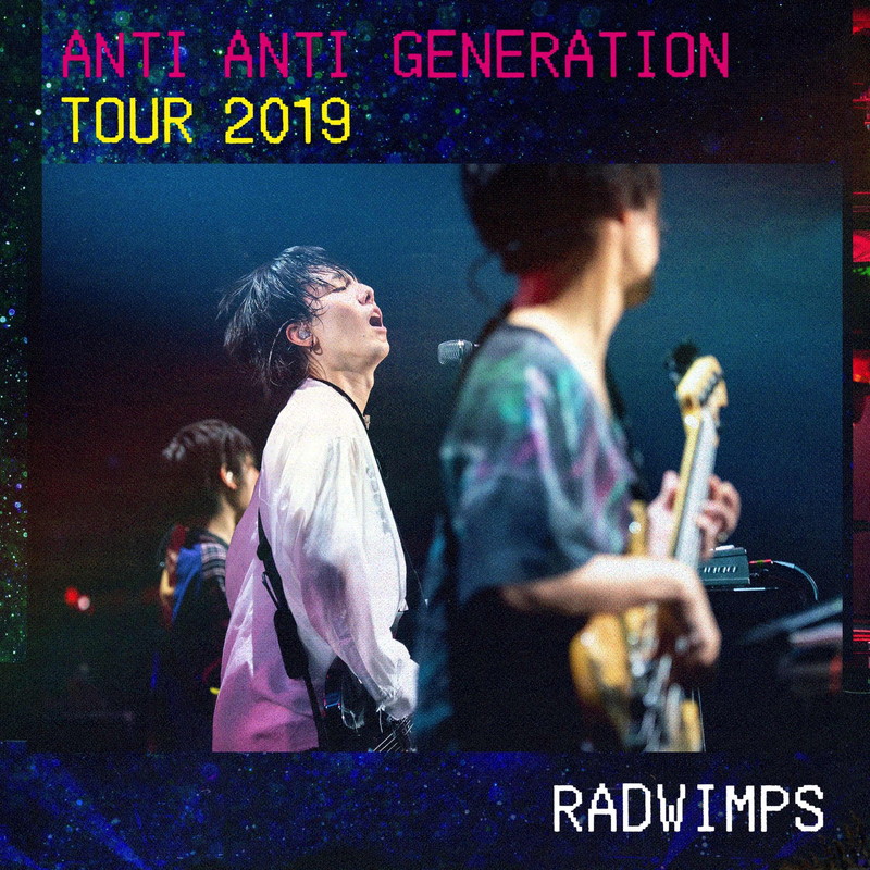 RADWIMPS、ツアー映像作品『ANTI ANTI GENERATION TOUR 2019』ライブ ...