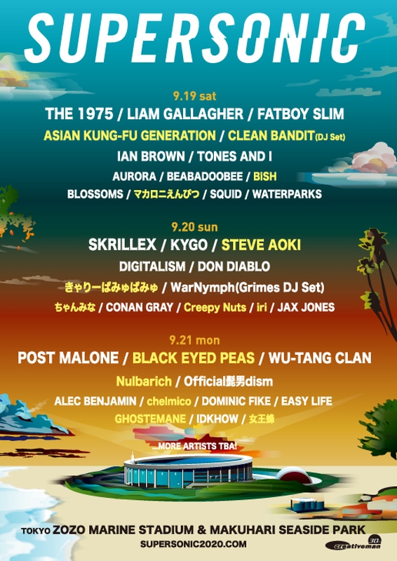 「【SUPERSONIC】第2弾でアジカン、スティーヴ・アオキ、ブラック・アイド・ピーズら計14組追加」1枚目/2