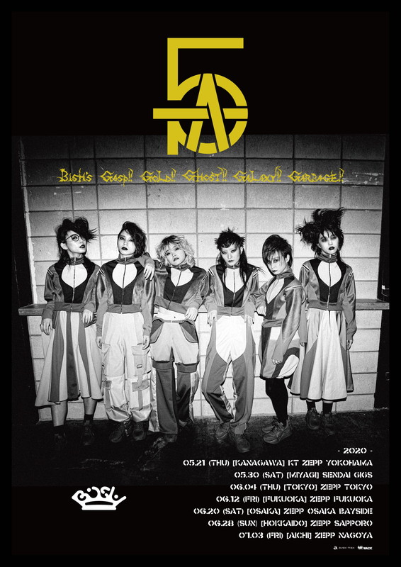 「BiSH、春のワンマンツアー＆対バンツアー全公演中止決定」1枚目/8
